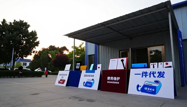 来料加工业务如何应对行业竞争与发展趋势